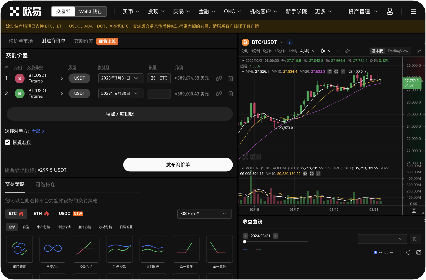 如何更新已经过期的生成地址